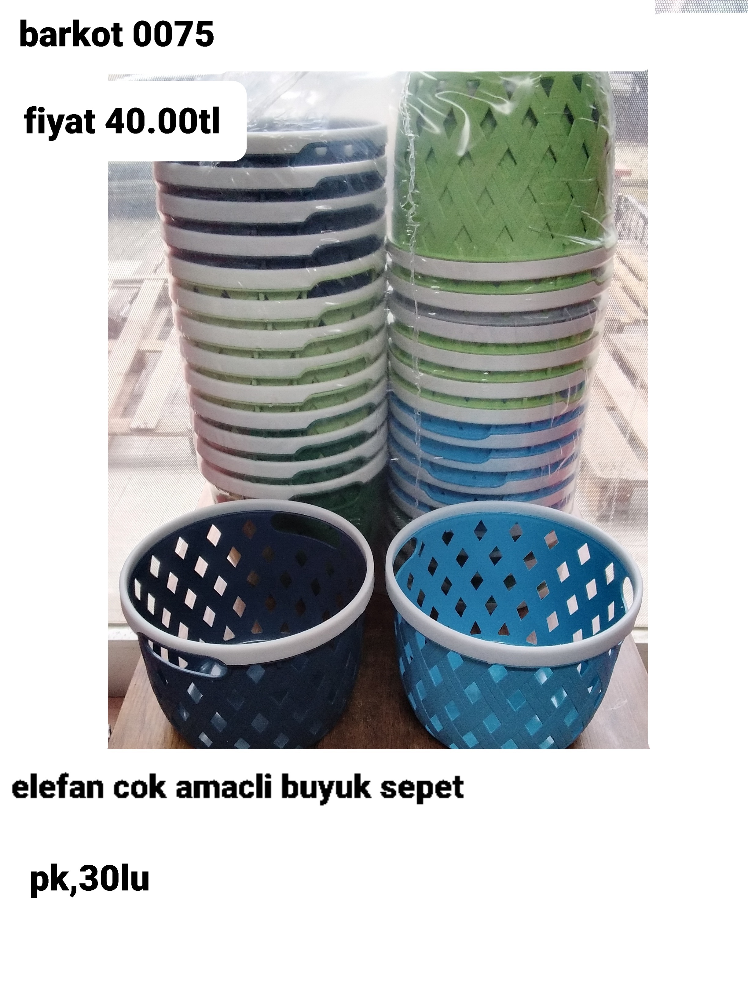 ELEFAN YUVARLAK ÇOK AMAÇLI BÜYÜK SEPET  0075