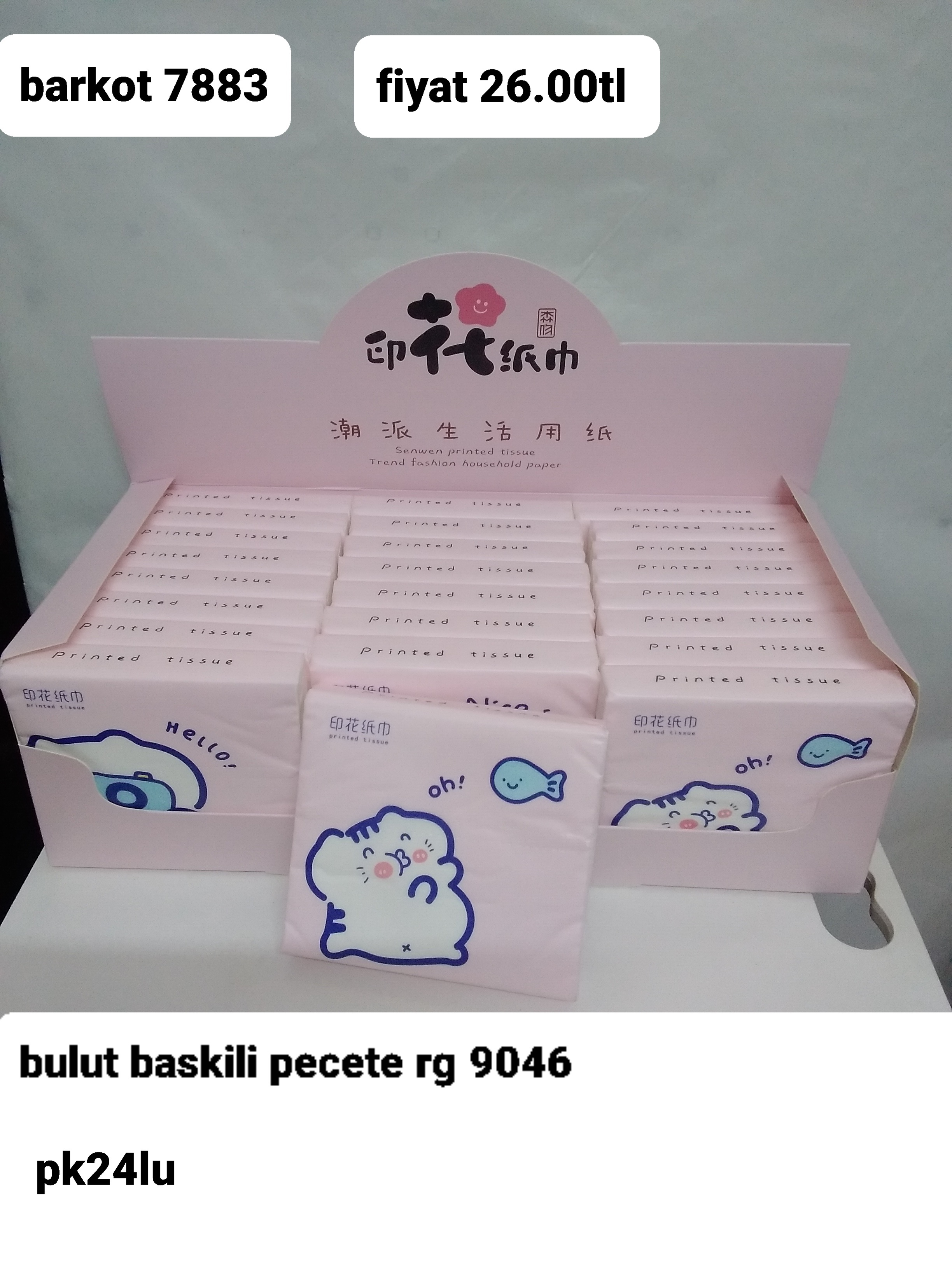 BULUT BASKILI PEÇETE 7883