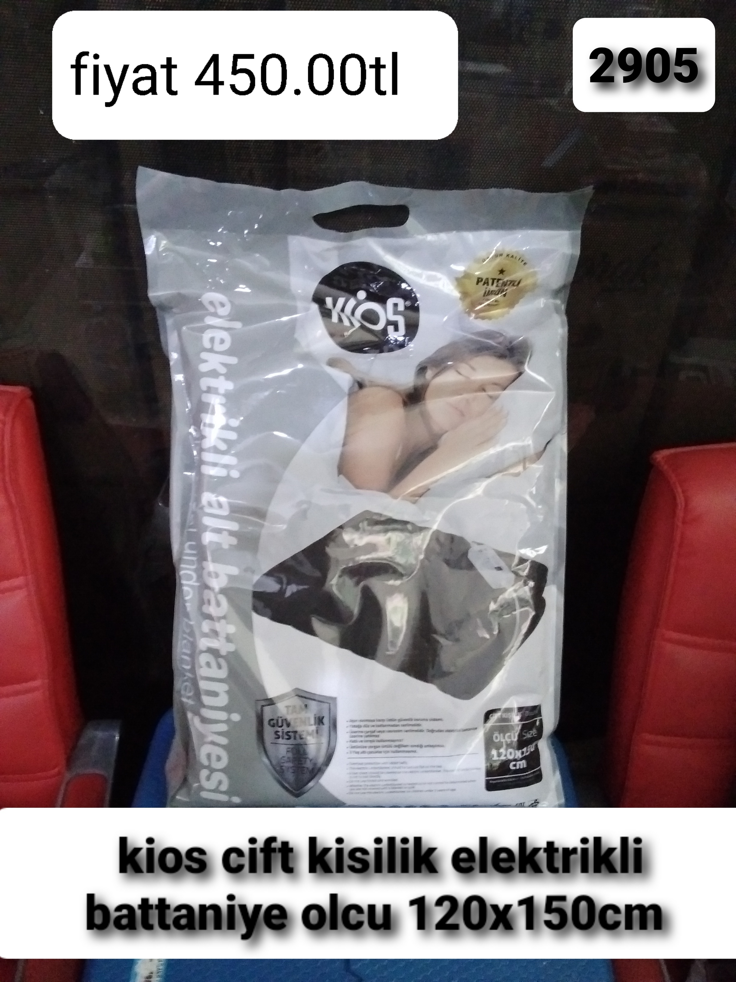 KİOS ÇİFT KİŞİLİK ELEKTRKLİ BATTANİYE OLCU 120*150CM 2905 